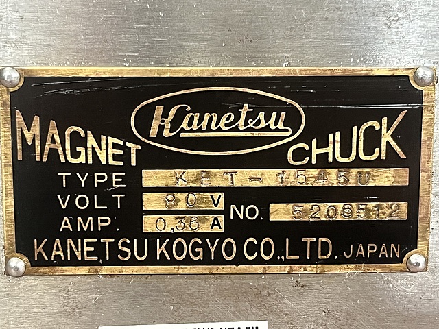 C187365 電磁チャック KANETSU KET-1545U_4