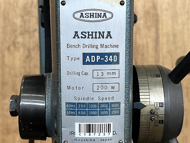 C187237 ボール盤 アシナ ADP-340_6