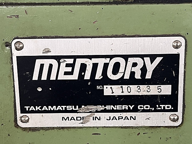 C186224 ペンチレース 高松機械工業 T850K_1