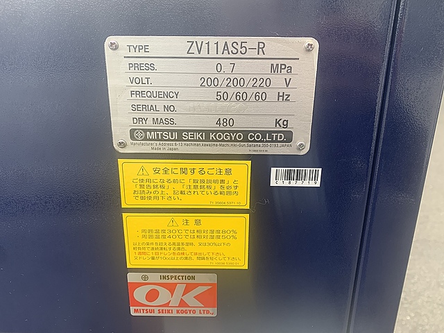 C187719 スクリューコンプレッサー 三井精機 ZV11AS5-R_1