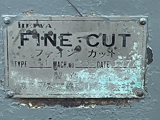 C182930 ファインカット 平和テクニカ TYPE 31_1