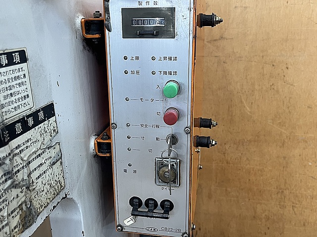 C176726 油圧プレス JAM HYP305H_5