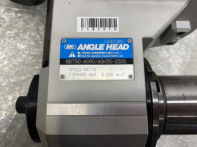 C187919 アングルヘッド BIG BBT50-AG90/AGH35-230S_2