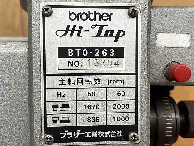 C173022 タッピング盤 ブラザー BT0-263_6