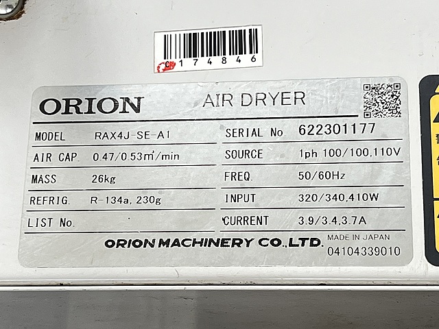 C174846 エアードライヤー ORION RAX4J-SE-A1_2
