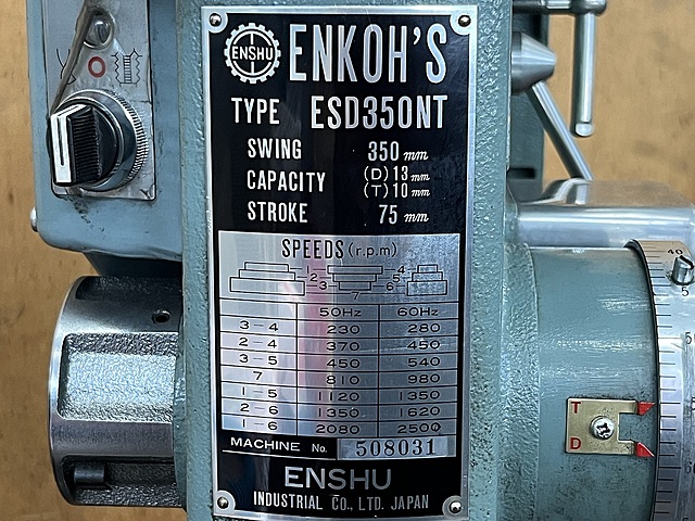 C187357 タッピングボール盤 遠州 ESD350NT_6