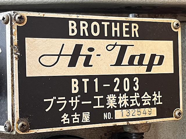 C187260 タッピング盤 ブラザー BT1-203_6