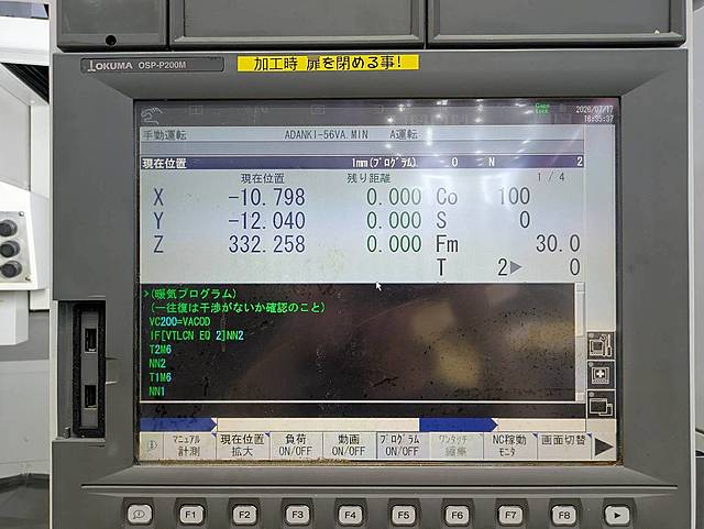 P008950 立型マシニングセンター オークマ MB-56VA_6