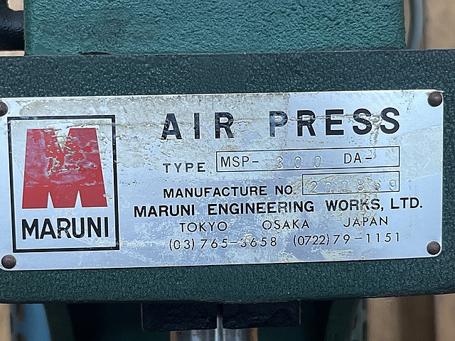 C131362 エアープレス マルニ MSP-300DA_1