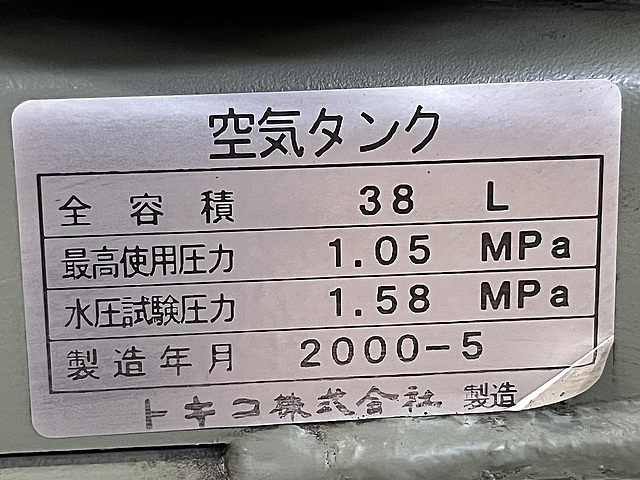 C186523 レシプロコンプレッサー 日立 0.75OP-9.5GB5_5