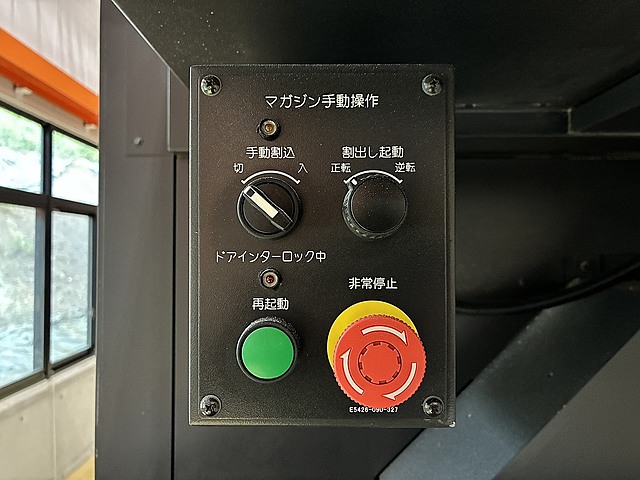 H020027 立型マシニングセンター オークマ MILLAC-1052VⅡ_9