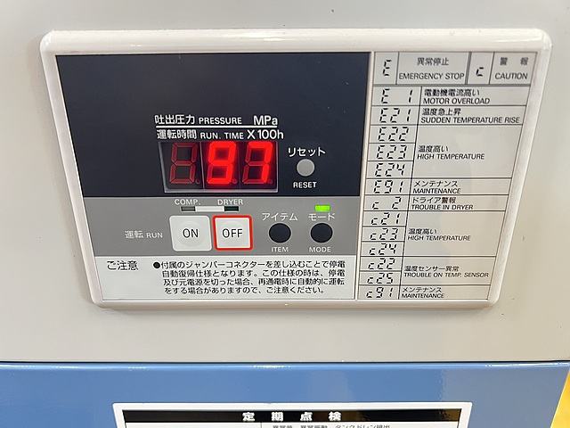 C188426 スクロールコンプレッサー アネスト岩田 SLP-37EFD_1