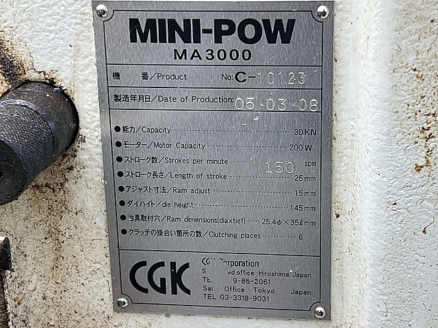 C188458 プレス CGK MA-3000_1