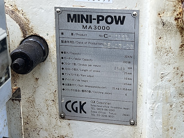 C188457 プレス CGK MA-3000_1