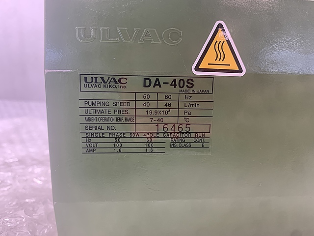 C188463 ドライ真空ポンプ ULVAC DA-40S_2