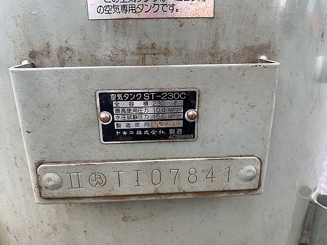 C188509 サブタンク トキコ_1
