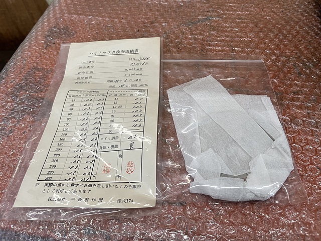 C188461 ハイトマスター ミツトヨ 515-320N_5