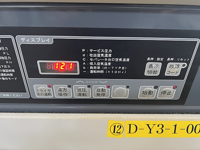 C188219 スクリューコンプレッサー 北越工業 SAS11SD-5C_1