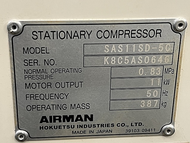 C188219 スクリューコンプレッサー 北越工業 SAS11SD-5C_2