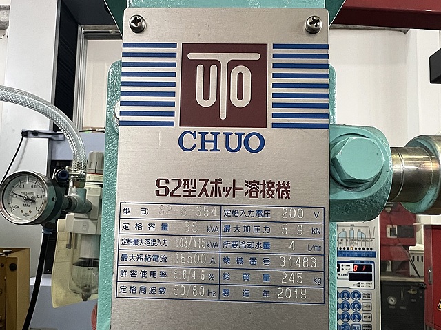 C188628 スポット溶接機 中央製作所 S2-6-354_4