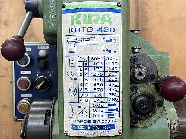 C188563 タッピングボール盤 KIRA KRTG-420_7