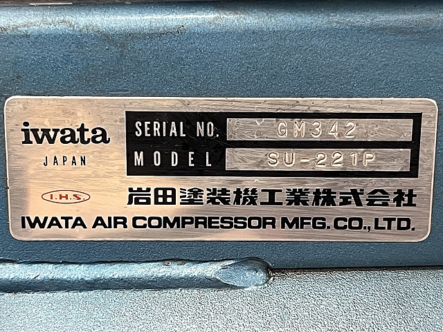 C176005 レシプロコンプレッサー アネスト岩田 SU-221P_4
