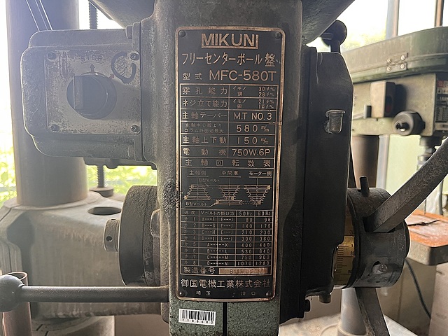 C188680 フリーセンターボール盤 ミクニ MFC-580T_1