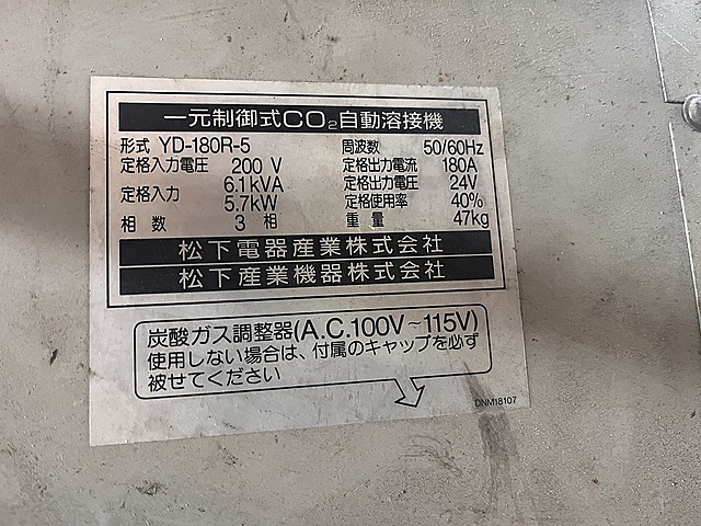 C188687 半自動溶接機 パナソニック MINI180_2