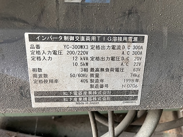 C188690 交直両用TIG溶接機 パナソニック YC-300WX3_1