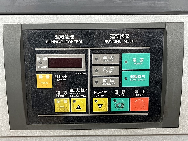 C188456 スクリューコンプレッサー 日立 OSP-15M5ARN_4