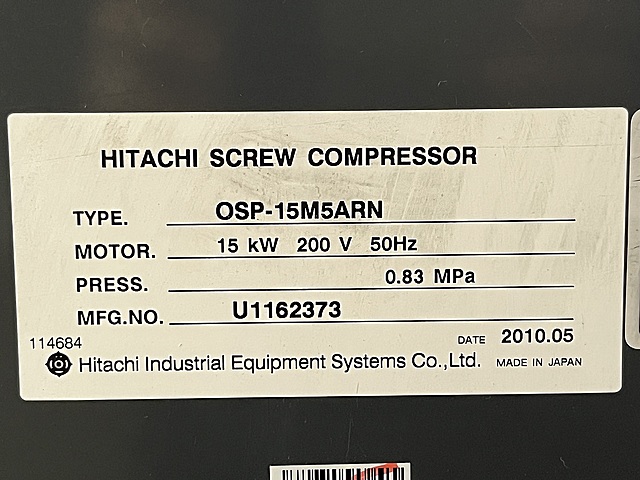 C188456 スクリューコンプレッサー 日立 OSP-15M5ARN_5
