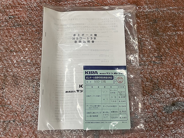 C188631 ボール盤 KIRA NSD-13R_7