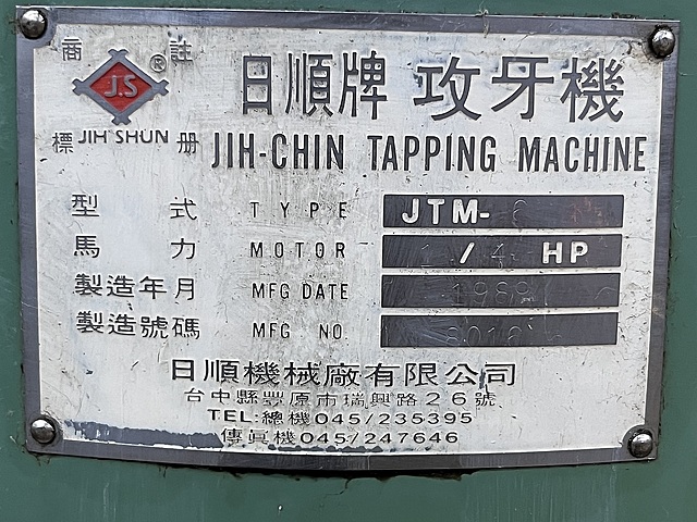 C188565 タッピング盤 -- JTM-6_6