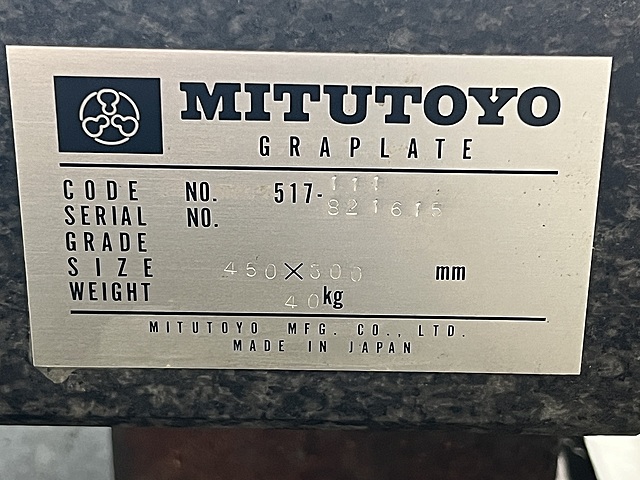 C188881 石定盤 ミツトヨ 517-111_3