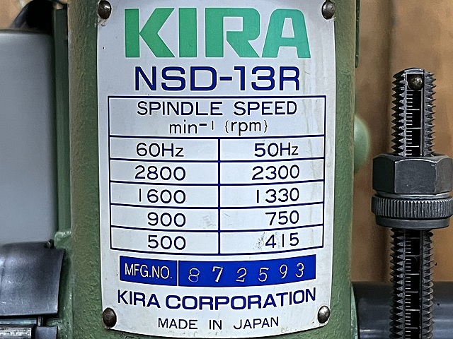 C188632 ボール盤 KIRA NSD-13R_6