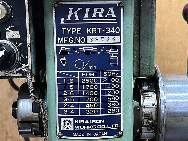 C180837 タッピングボール盤 KIRA KRT-340_6