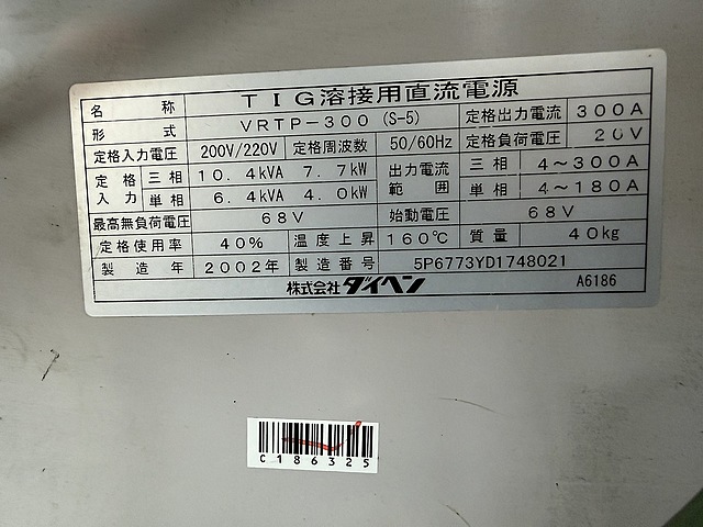 C186325 ＴＩＧ溶接機 ダイヘン VRTP-300(S-5)_3