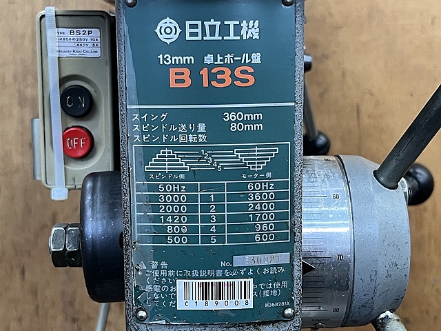 C189008 ボール盤 日立 B13S_6