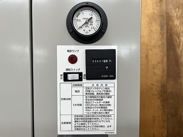 C189086 パッケージコンプレッサー アネスト岩田 CFP37CF-8.5_3