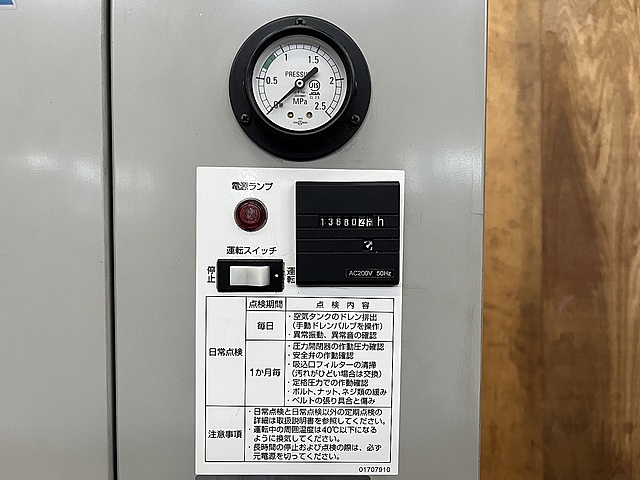 C189087 パッケージコンプレッサー アネスト岩田 CFP37CF-8.5_3
