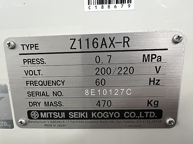 C188679 スクリューコンプレッサー 三井精機 Z116AX-R_1