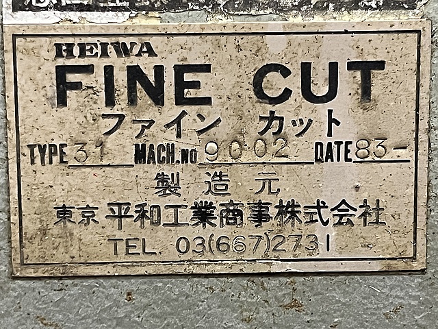 C188680 ファインカット 平和テクニカ TYPE 31_8