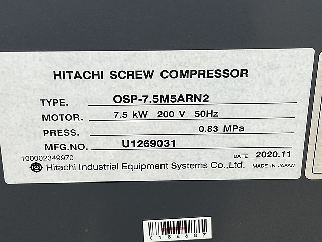 C188687 スクリューコンプレッサー 日立 OSP-7.5M5ARN2_2