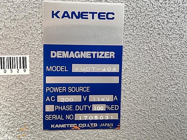 C170529 脱磁機 カネテック KMDT-40A_2
