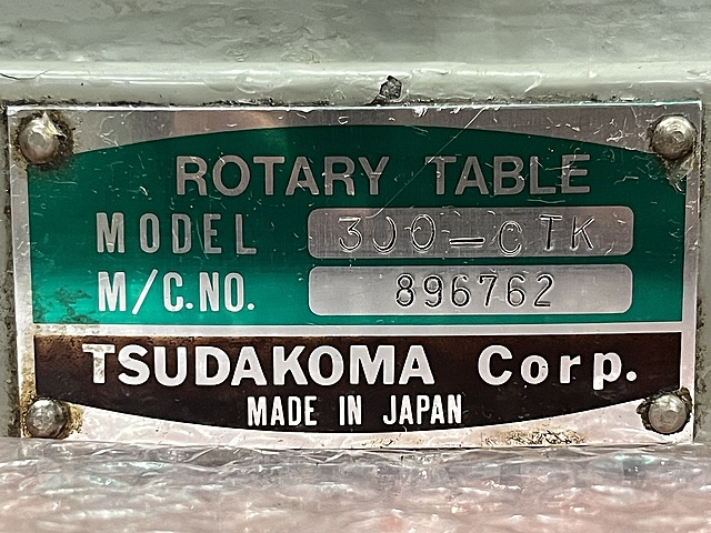 C189626 サーキュラーテーブル 津田駒 300-CTK_5
