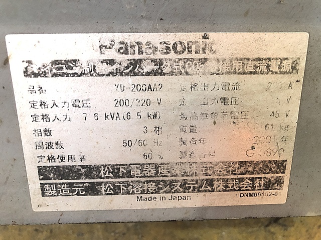 Z067568 半自動溶接機 パナソニック YD-200AA2_2