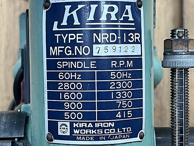 C189543 ボール盤 KIRA NRD-13R_6