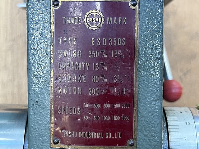 C188569 ボール盤 遠州 ESD-350S_6