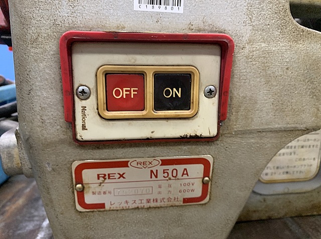 C189801 パイプねじ切り機 REX N50A_2