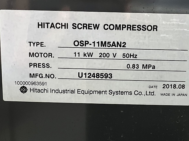 C189884 スクリューコンプレッサー 日立 OSP-11M5AN2_1